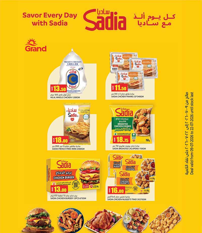 Grand Hypermarket HEAT WAVE DEAL — flyer page 54 of 72