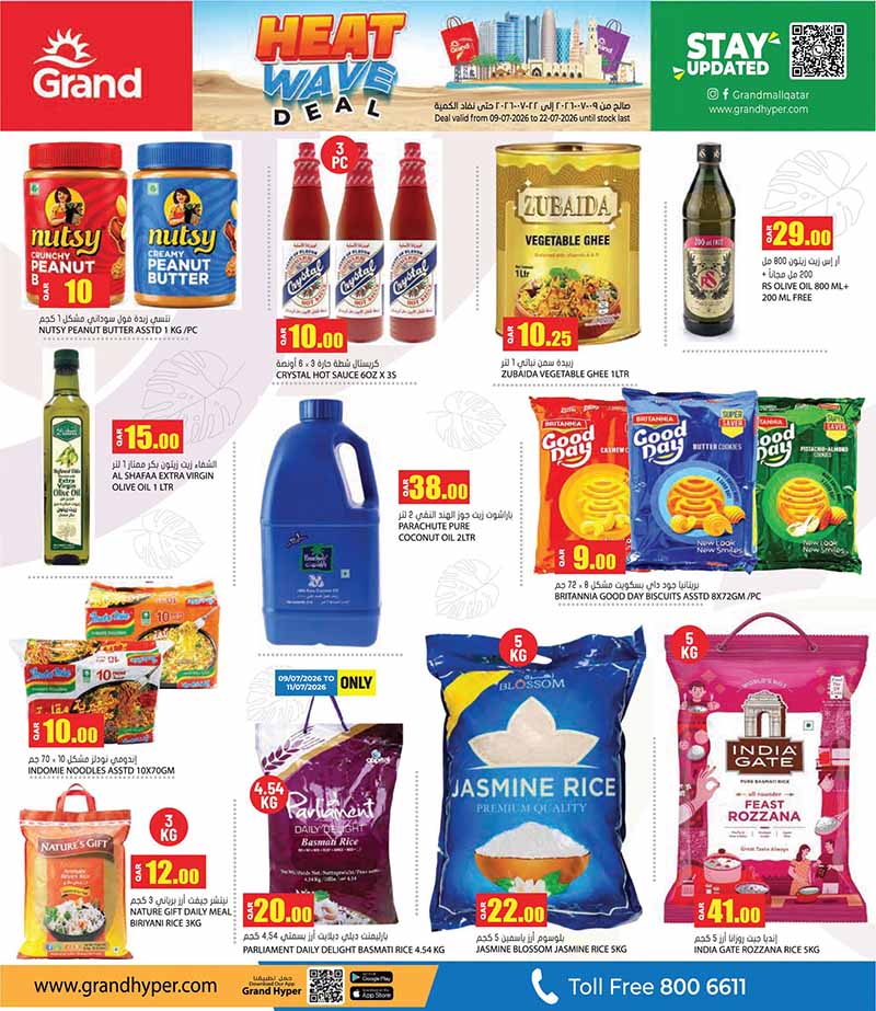 Grand Hypermarket HEAT WAVE DEAL — flyer page 60 of 72