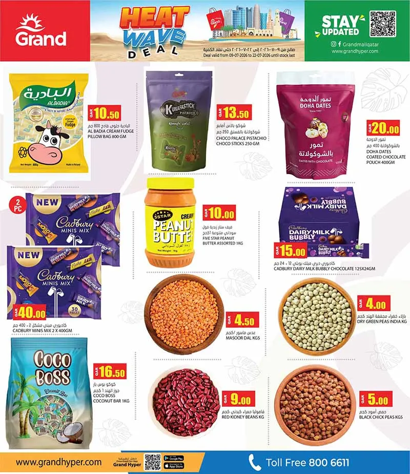 Grand Hypermarket HEAT WAVE DEAL — flyer page 62 of 72