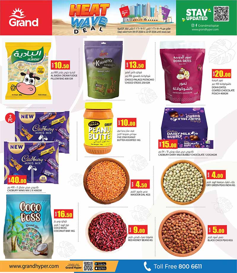 Grand Hypermarket HEAT WAVE DEAL — flyer page 63 of 72