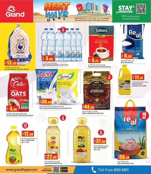 Grand Hypermarket HEAT WAVE DEAL — flyer page 64 of 72
