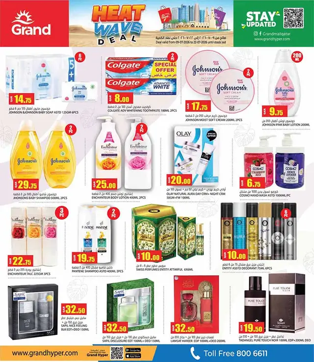 Grand Hypermarket HEAT WAVE DEAL — flyer page 70 of 72