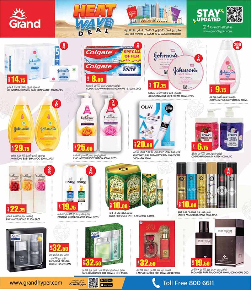 Grand Hypermarket HEAT WAVE DEAL — flyer page 72 of 72