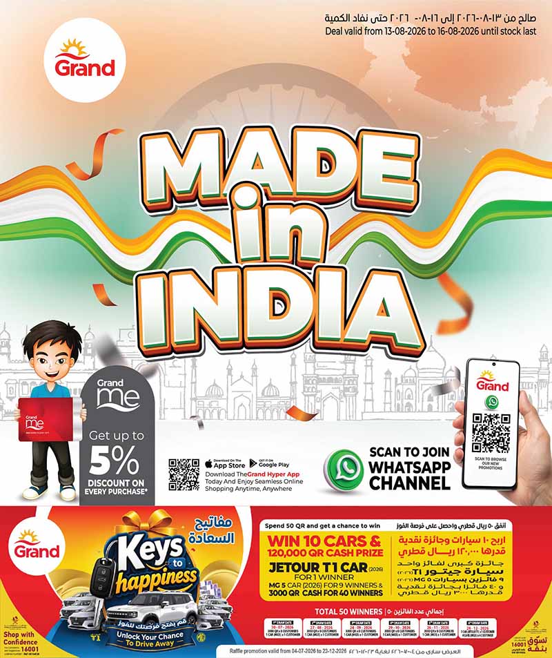 Grand Hyper Qatar offers — Grand Hypermarket MADE IN INDIA (Groceries), flyer page 1 of 8