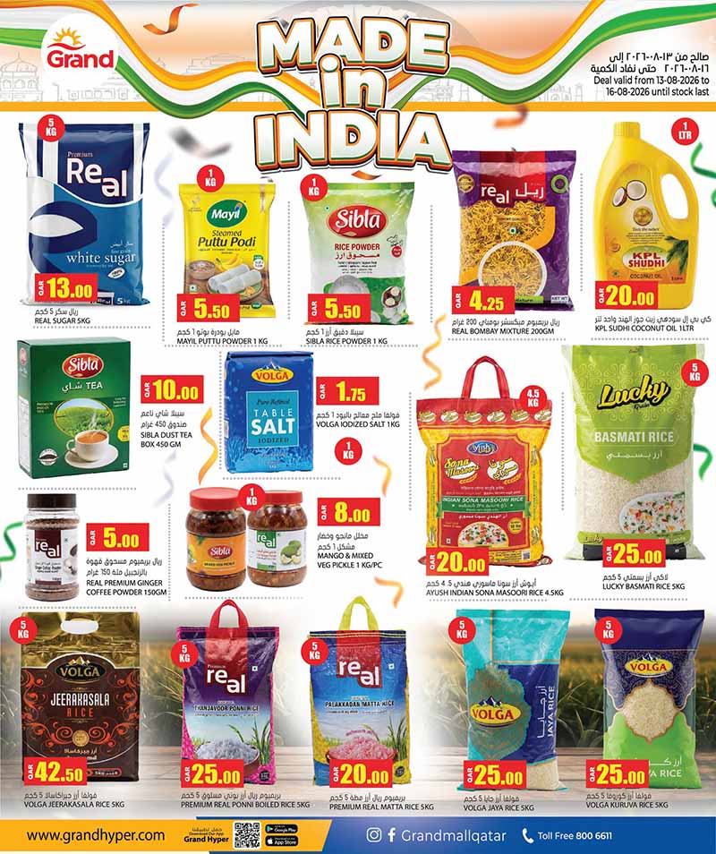 Grand Hyper Qatar offers — Grand Hypermarket MADE IN INDIA (Groceries), flyer page 4 of 8