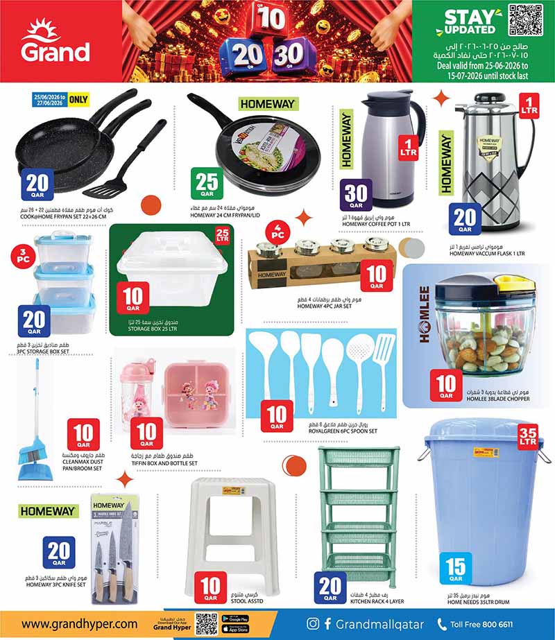Grand Hypermarket MEGA 10 20 30 OFFERS AND MORE — flyer page 16 of 24