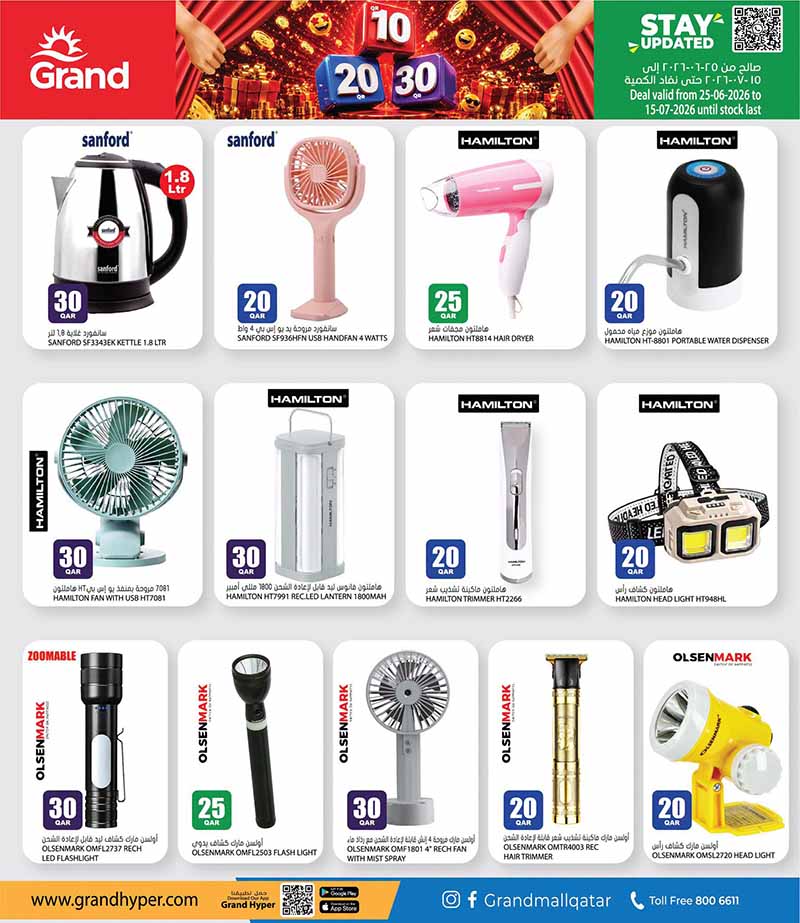 Grand Hypermarket MEGA 10 20 30 OFFERS AND MORE — flyer page 18 of 24