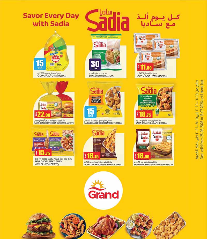 Grand Hypermarket MEGA 10 20 30 OFFERS AND MORE — flyer page 2 of 24
