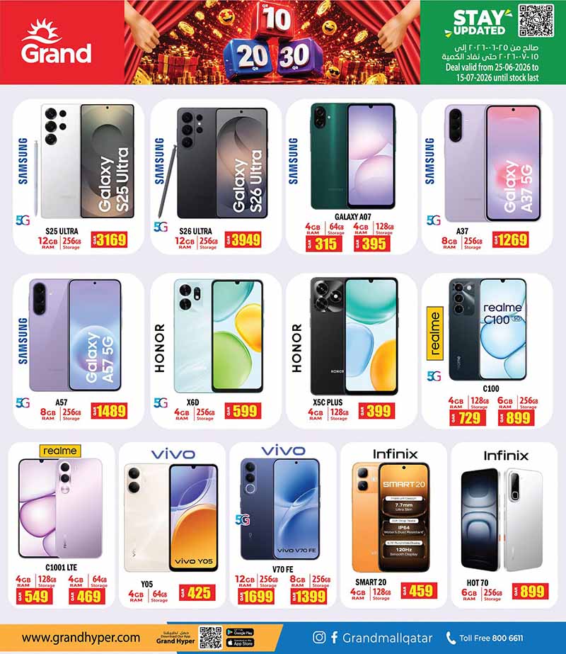 Grand Hypermarket MEGA 10 20 30 OFFERS AND MORE — flyer page 24 of 24