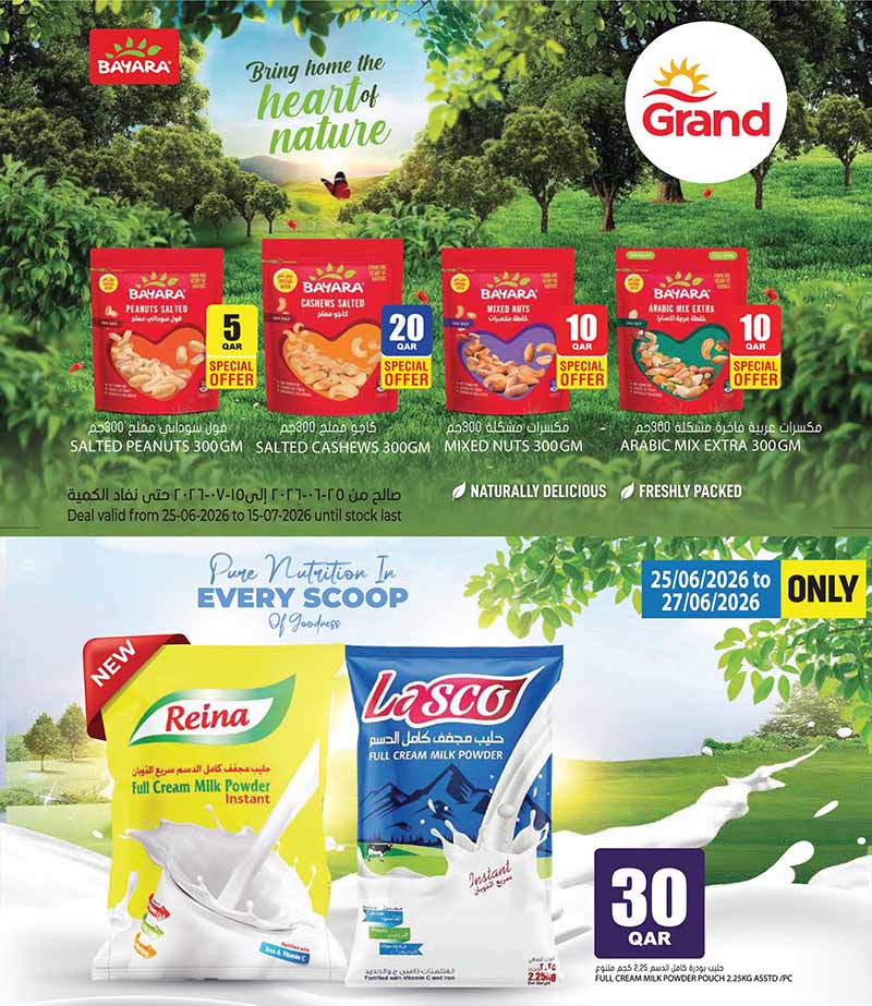 Grand Hypermarket MEGA 10 20 30 OFFERS AND MORE — flyer page 5 of 24