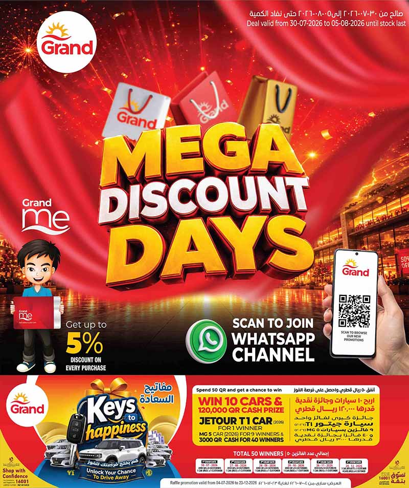 Grand Hyper Qatar offers — Grand Hypermarket MEGA DISCOUNT DAYS (Groceries), flyer page 1 of 9