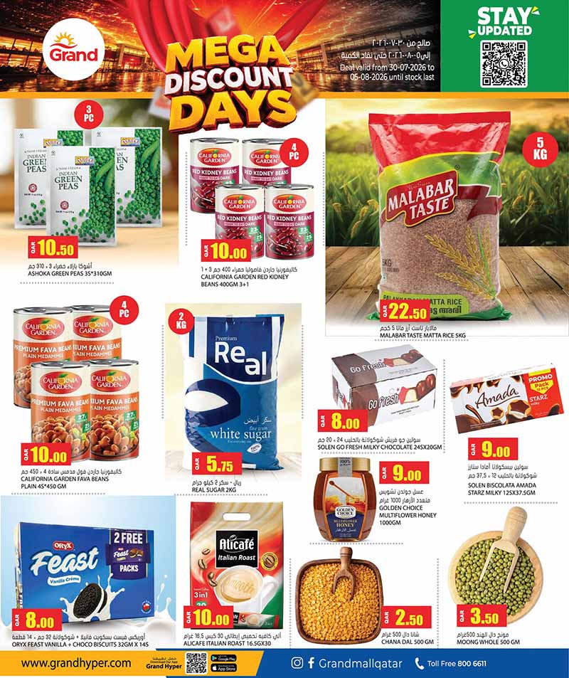 Grand Hyper Qatar offers — Grand Hypermarket MEGA DISCOUNT DAYS (Groceries), flyer page 4 of 9