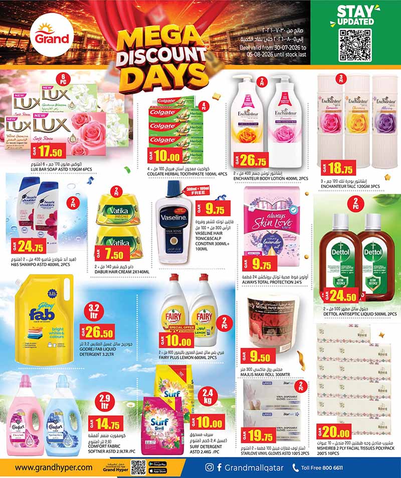 Grand Hyper Qatar offers — Grand Hypermarket MEGA DISCOUNT DAYS (Groceries), flyer page 5 of 9