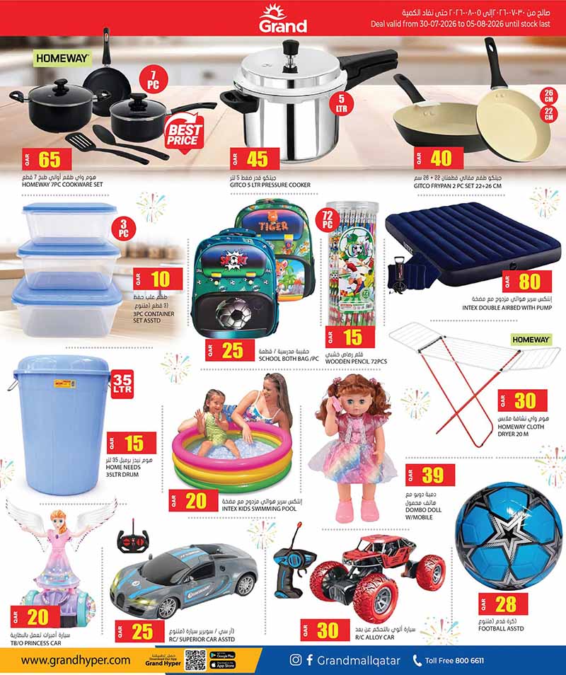 Grand Hyper Qatar offers — Grand Hypermarket MEGA DISCOUNT DAYS (Groceries), flyer page 7 of 9