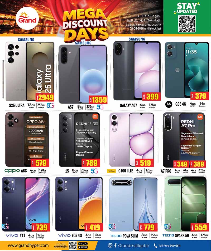 Grand Hyper Qatar offers — Grand Hypermarket MEGA DISCOUNT DAYS (Groceries), flyer page 9 of 9
