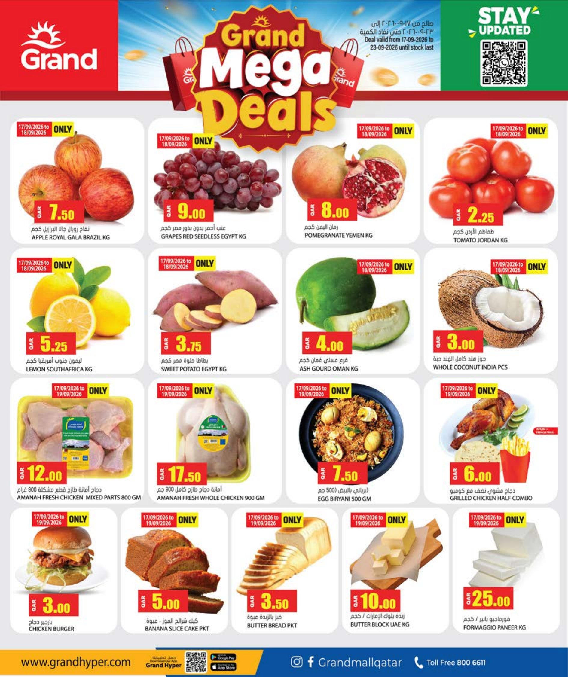 Grand Hyper Qatar offers — Grand Hypermarket MEGA WEEKLY DEALS (Groceries), flyer page 2 of 9