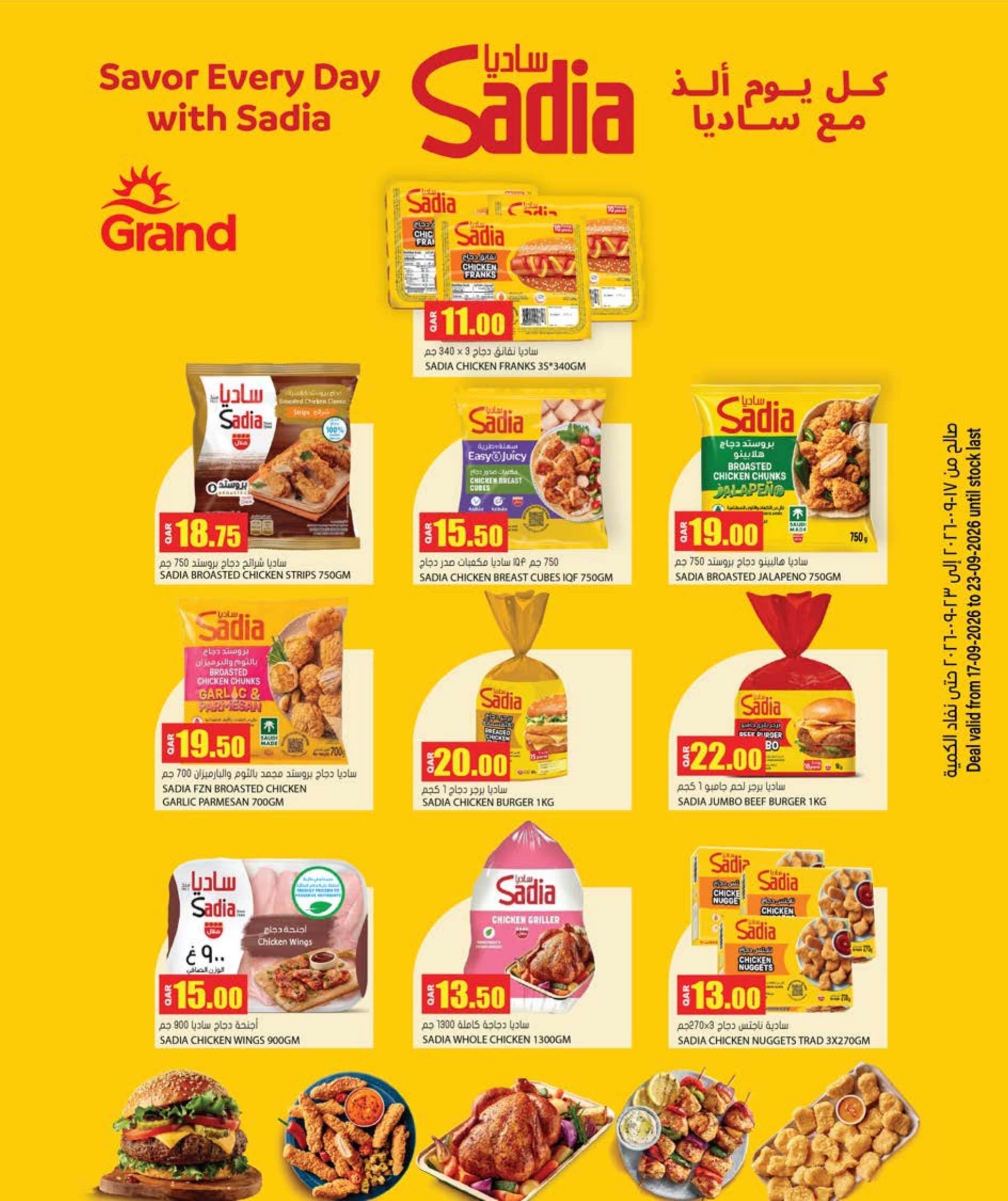Grand Hyper Qatar offers — Grand Hypermarket MEGA WEEKLY DEALS (Groceries), flyer page 3 of 9