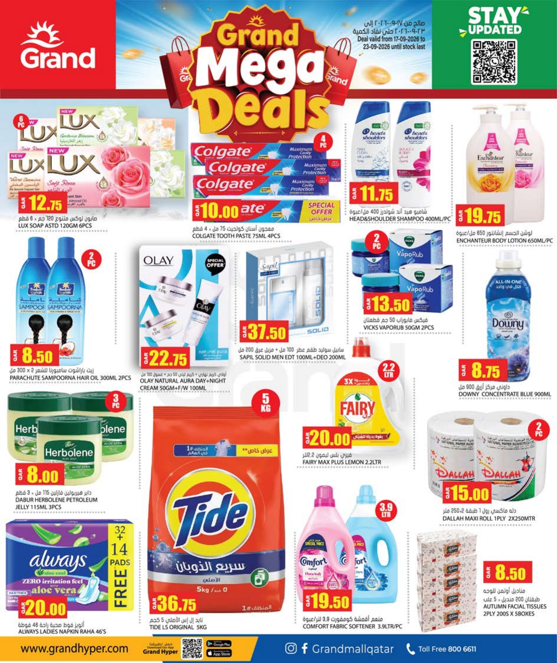 Grand Hyper Qatar offers — Grand Hypermarket MEGA WEEKLY DEALS (Groceries), flyer page 5 of 9