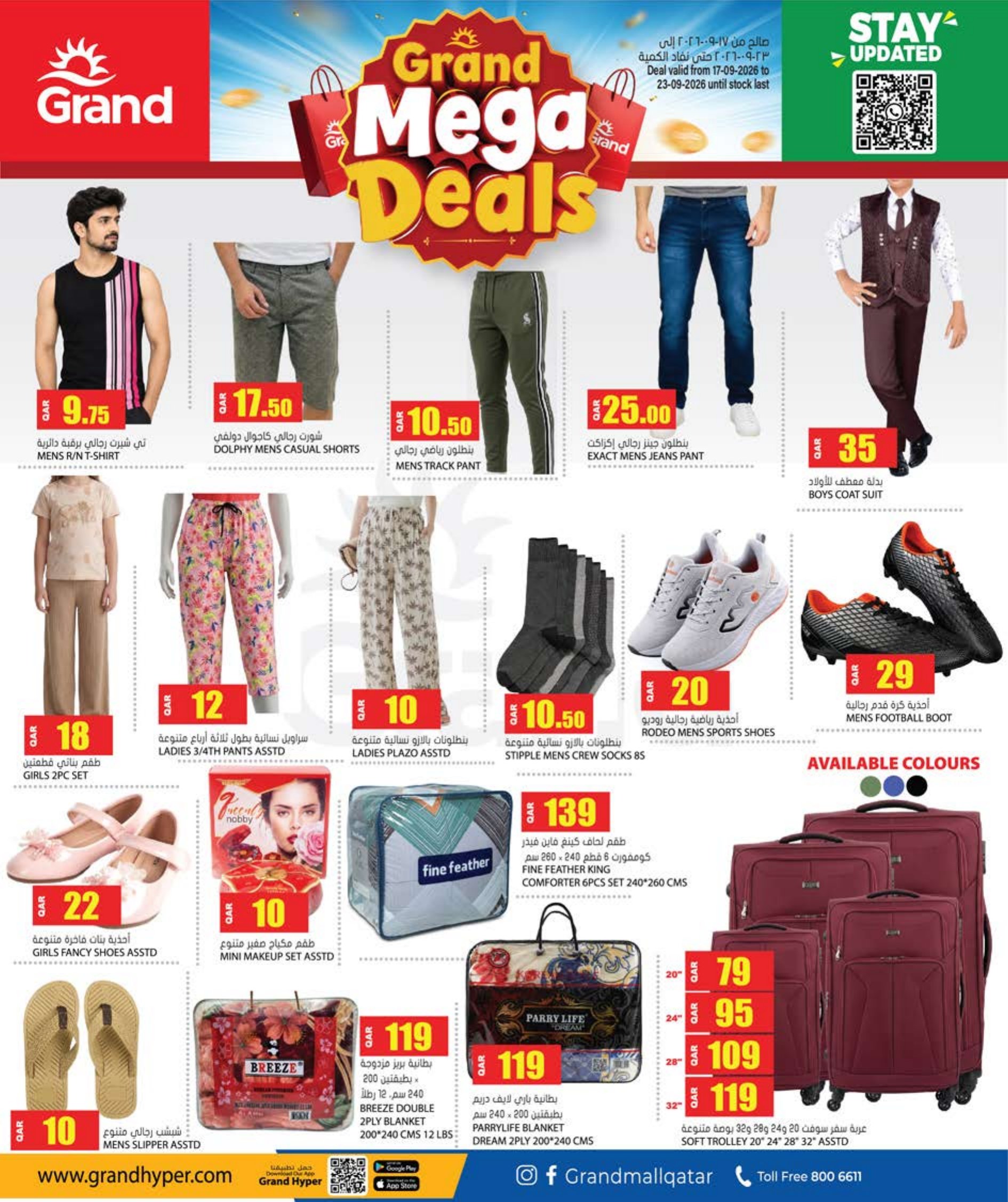 Grand Hyper Qatar offers — Grand Hypermarket MEGA WEEKLY DEALS (Groceries), flyer page 6 of 9