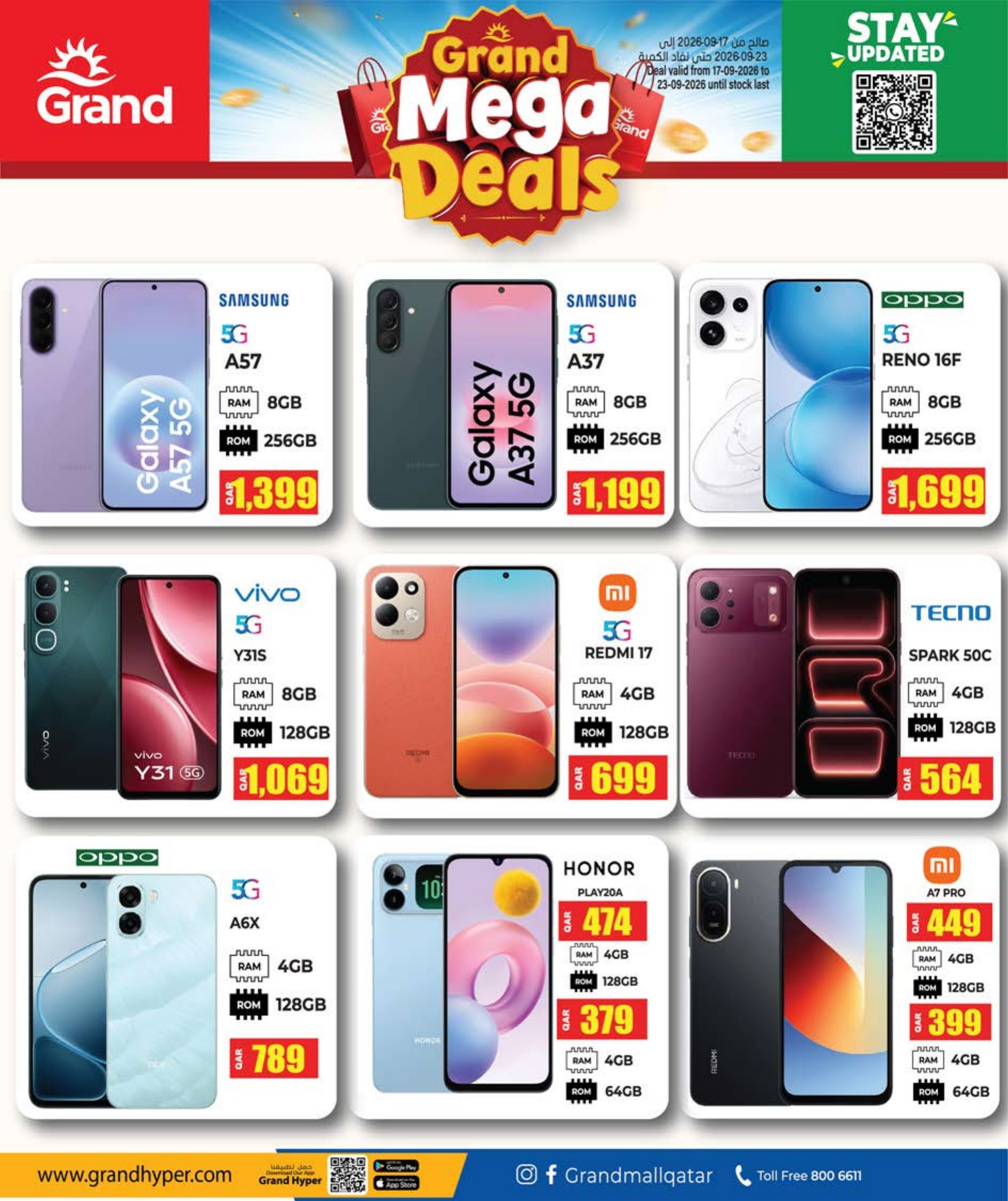 Grand Hyper Qatar offers — Grand Hypermarket MEGA WEEKLY DEALS (Groceries), flyer page 9 of 9
