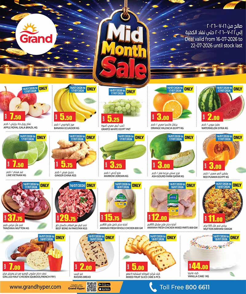 Grand Hypermarket MID MONTH SALE — flyer page 2 of 9