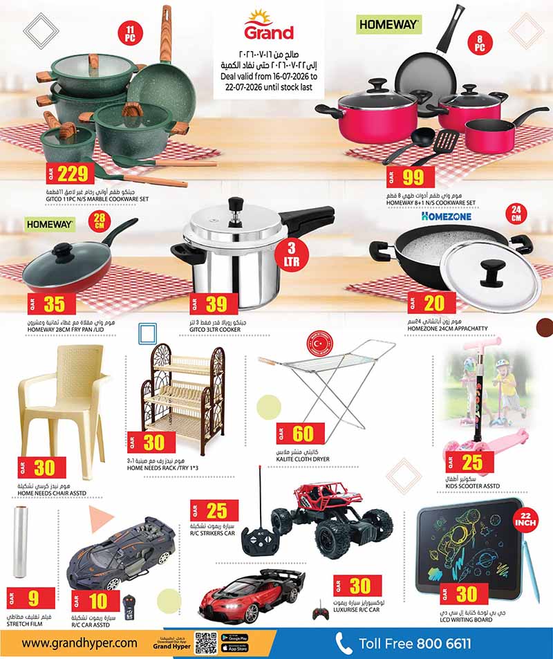 Grand Hypermarket MID MONTH SALE — flyer page 7 of 9