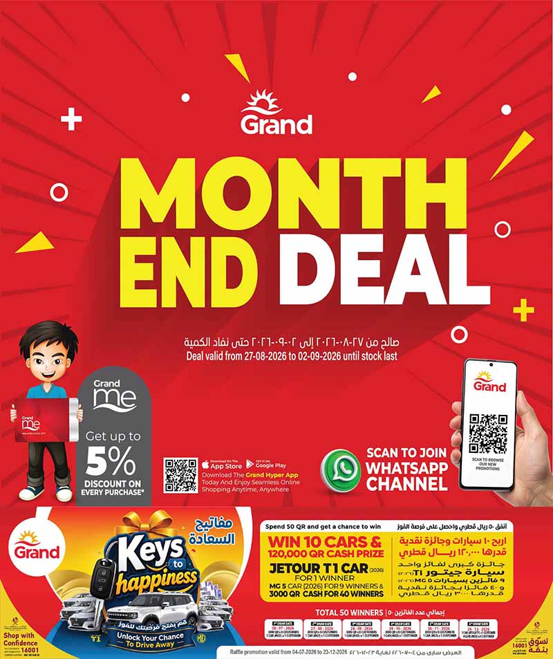 Grand Hyper Qatar offers — Grand Hypermarket MONTH END DEALS (Groceries), flyer page 1 of 9