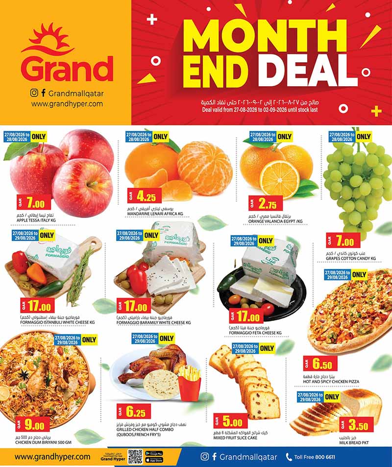 Grand Hyper Qatar offers — Grand Hypermarket MONTH END DEALS (Groceries), flyer page 2 of 9