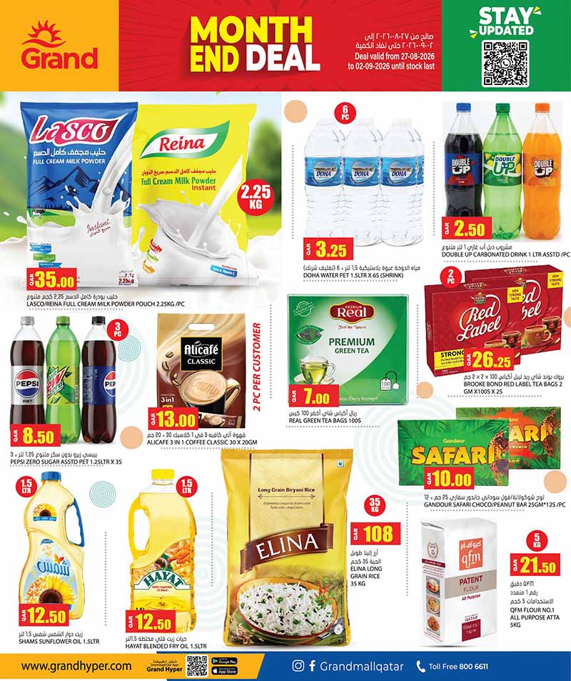Grand Hyper Qatar offers — Grand Hypermarket MONTH END DEALS (Groceries), flyer page 3 of 9