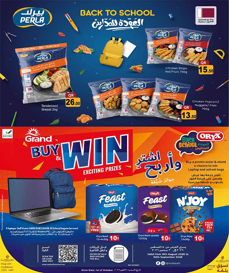 Grand Hyper Qatar offers — Grand Hypermarket MONTH END DEALS (Groceries), flyer page 4 of 9