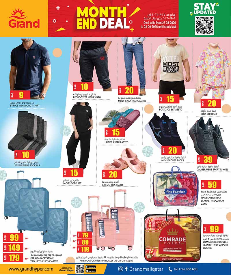 Grand Hyper Qatar offers — Grand Hypermarket MONTH END DEALS (Groceries), flyer page 6 of 9