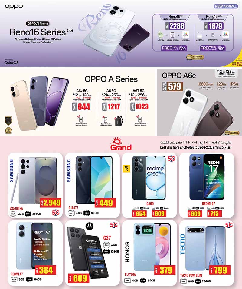 Grand Hyper Qatar offers — Grand Hypermarket MONTH END DEALS (Groceries), flyer page 9 of 9