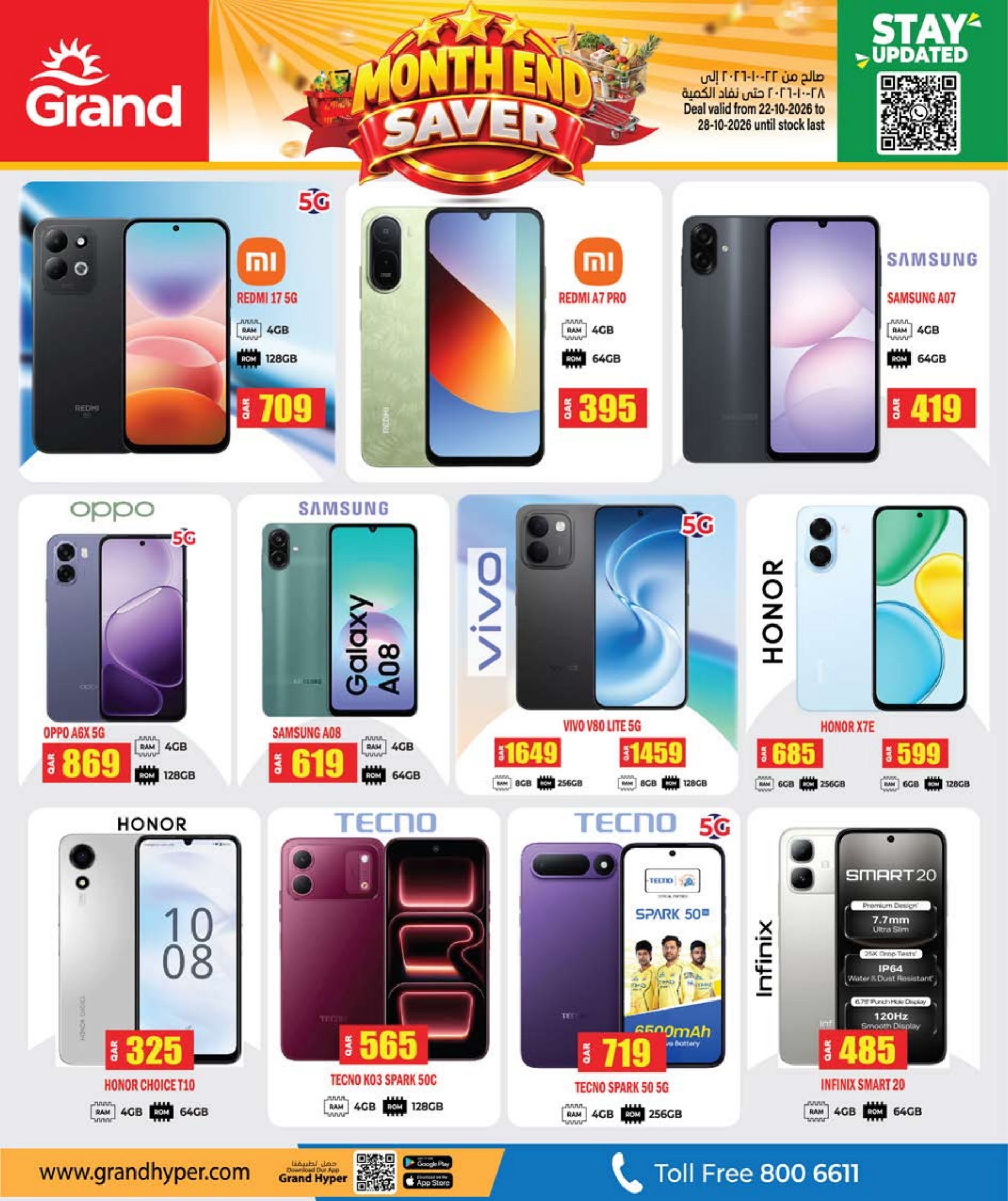 Grand Hyper Qatar offers — Grand Hypermarket MONTH END SAVER on EVERYDAY ESSENTIALS, TECH DEALS and more (Electronics, Groceries), flyer page 8 of 8