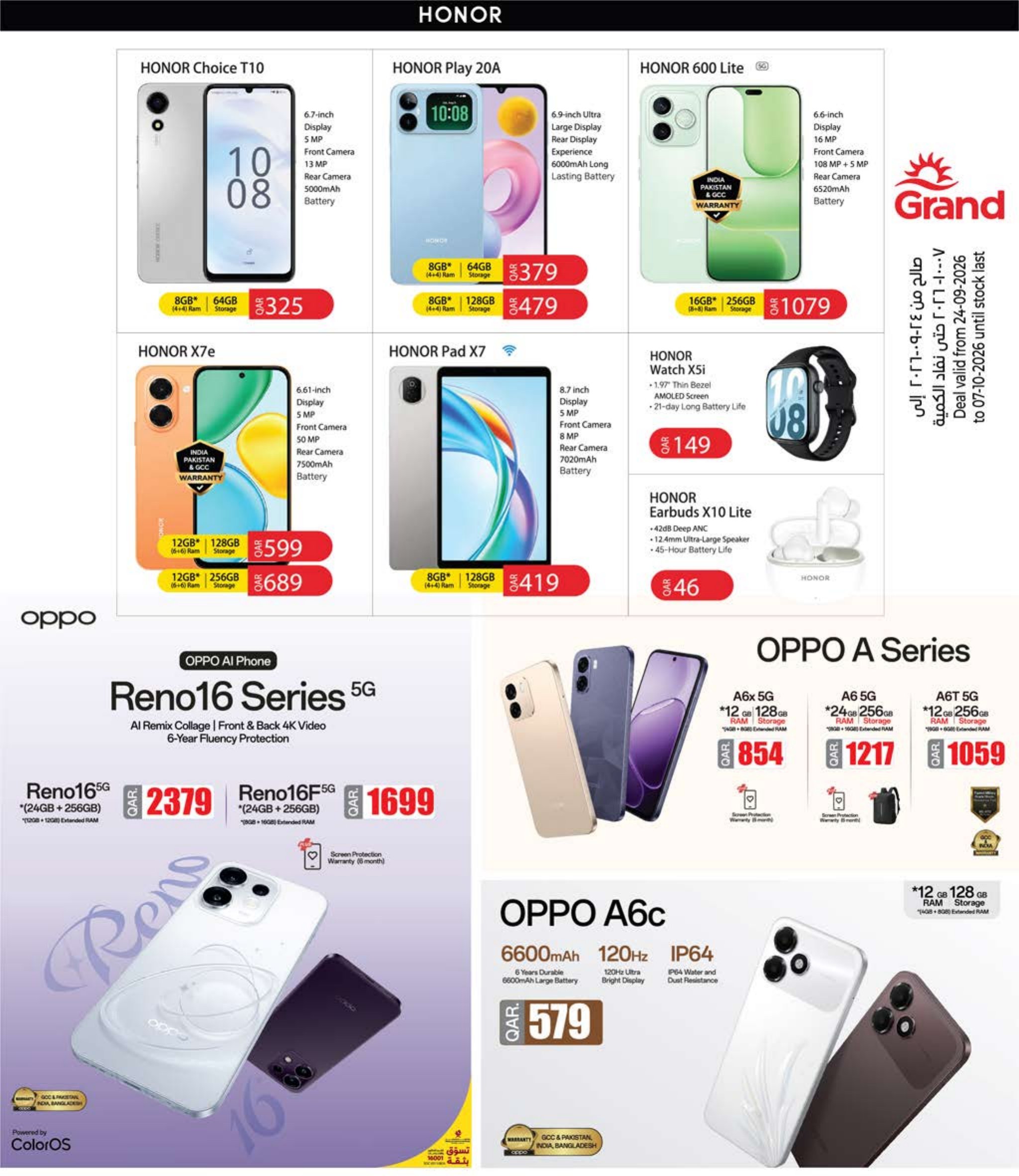 Grand Hyper Qatar offers — Grand Hypermarket QR 10 20 30 OFFERS, MOBILE DEALS AND MORE (Electronics, Groceries), flyer page 24 of 26
