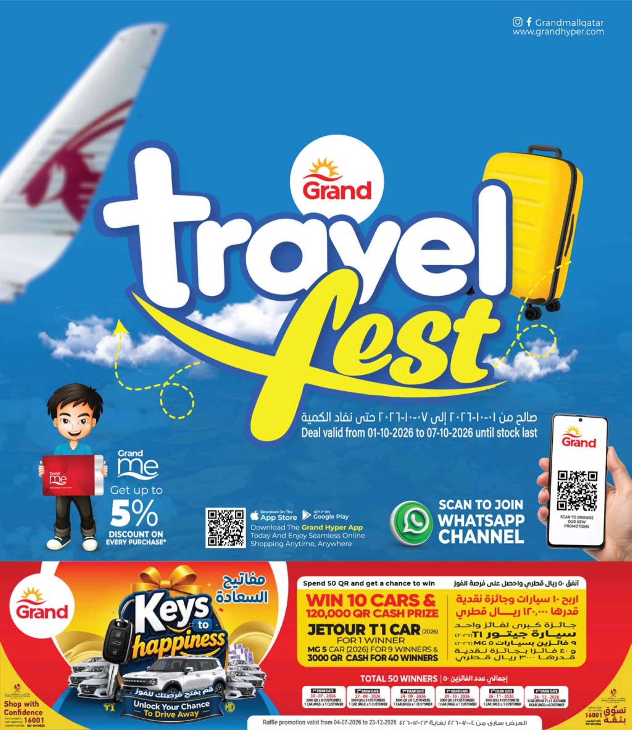 Grand Hypermarket TRAVEL FEST flyer