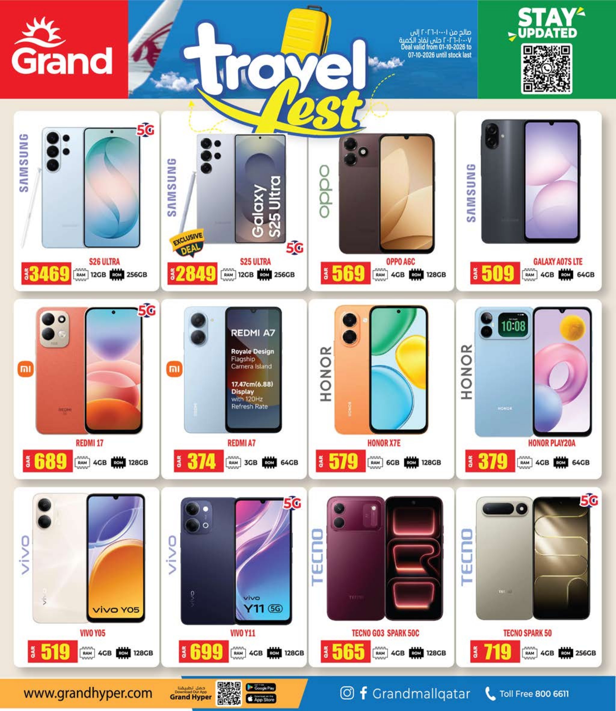 Grand Hyper Qatar offers — Grand Hypermarket TRAVEL FEST (Groceries), flyer page 11 of 12