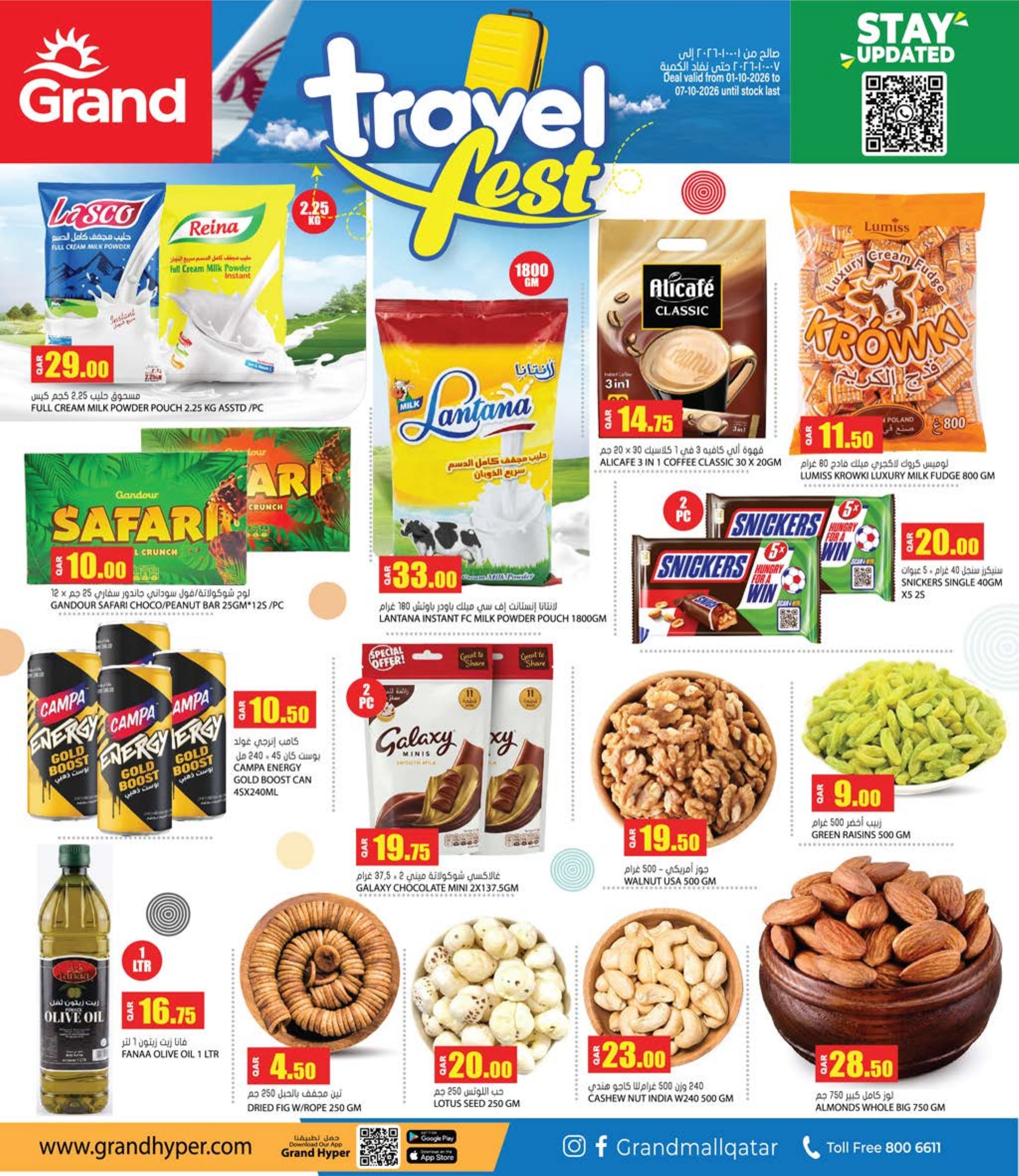 Grand Hyper Qatar offers — Grand Hypermarket TRAVEL FEST (Groceries), flyer page 3 of 12