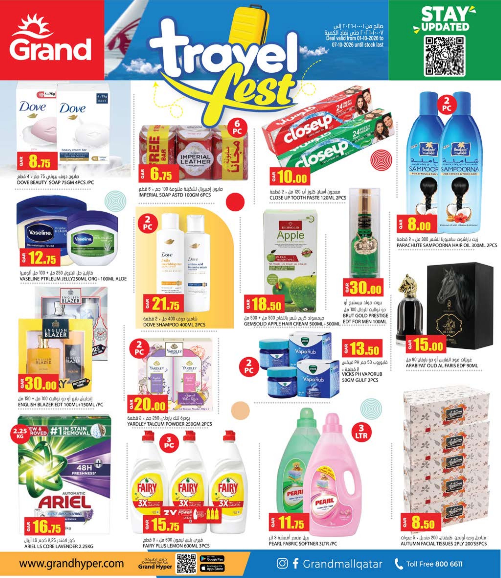 Grand Hyper Qatar offers — Grand Hypermarket TRAVEL FEST (Groceries), flyer page 4 of 12