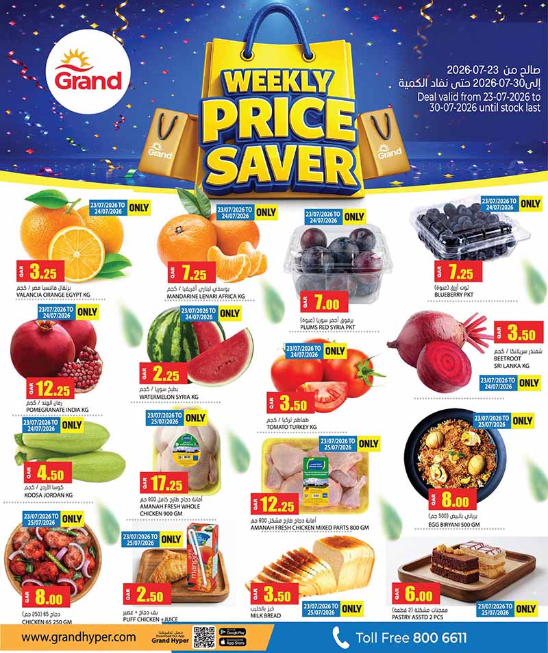 Grand Hypermarket WEEKLY PRICE SAVER — flyer page 2 of 9