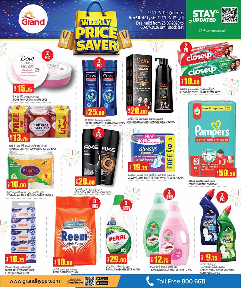 Grand Hypermarket WEEKLY PRICE SAVER — flyer page 5 of 9