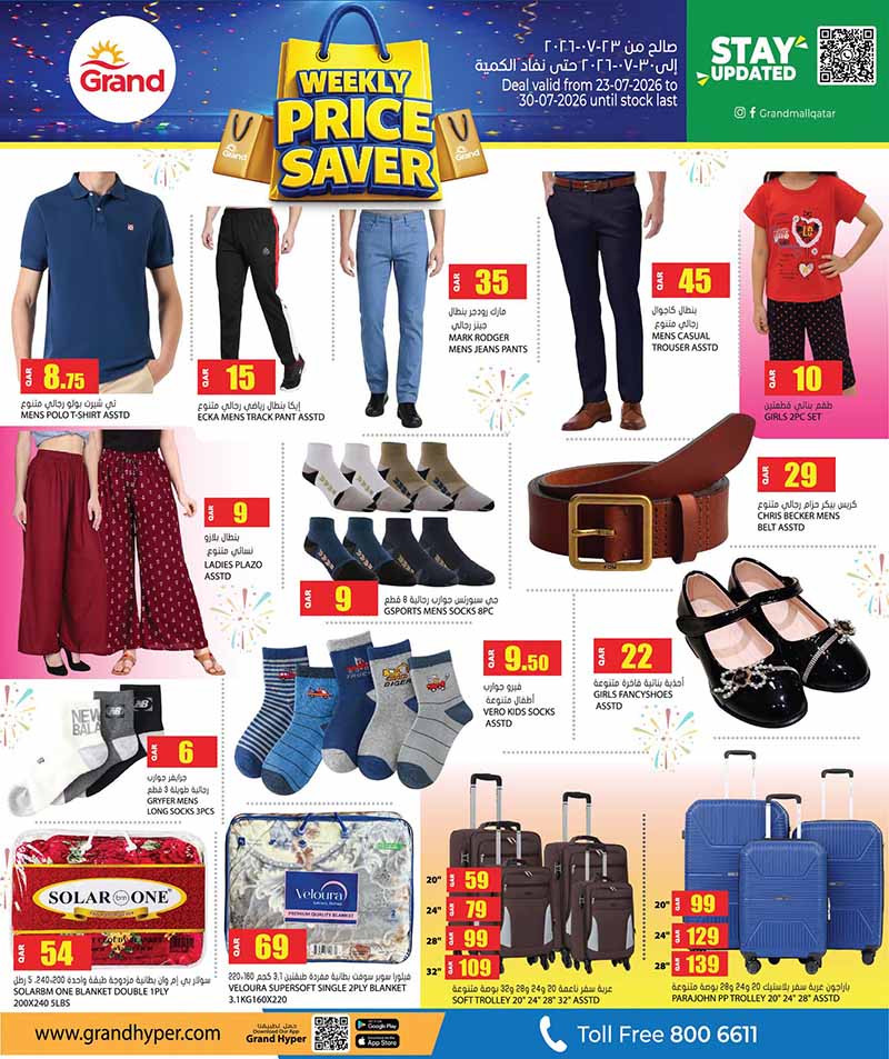 Grand Hypermarket WEEKLY PRICE SAVER — flyer page 6 of 9