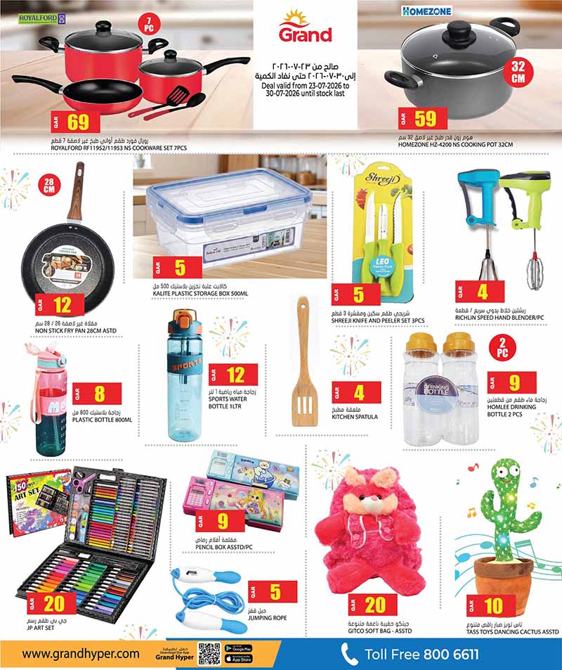 Grand Hypermarket WEEKLY PRICE SAVER — flyer page 7 of 9