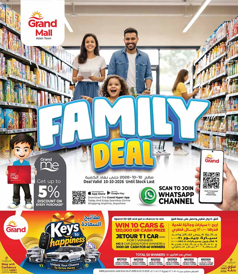 Grand Mall Qatar offers — Grand Mall Asian Town FAMILY DEAL (Groceries, Beauty), flyer page 1 of 4