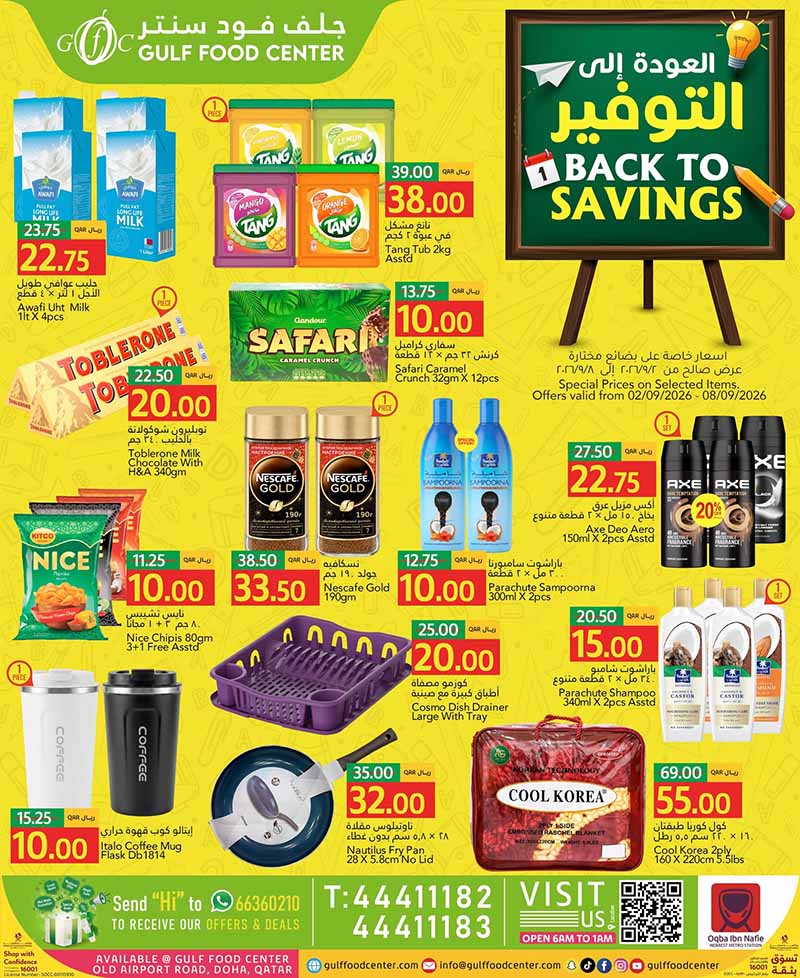 Gulf Food Center BACK TO SAVINGS flyer