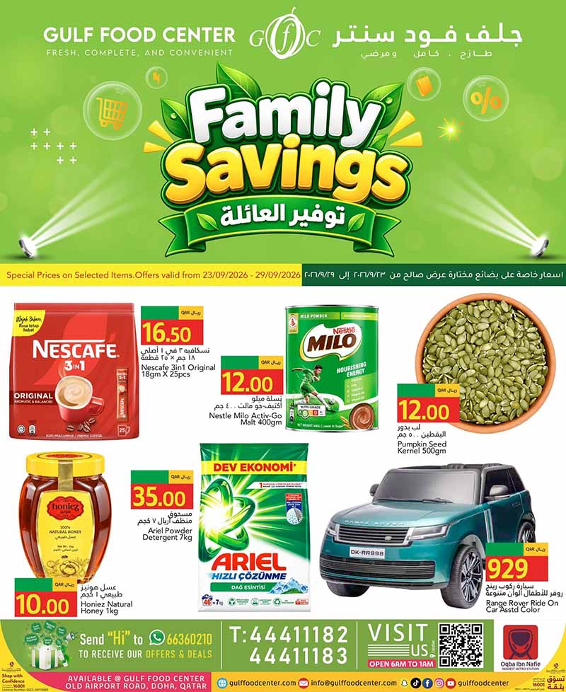 Gulf Food Center Qatar offers — Gulf Food Center FAMILY SAVINGS (Groceries), flyer page 1 of 10