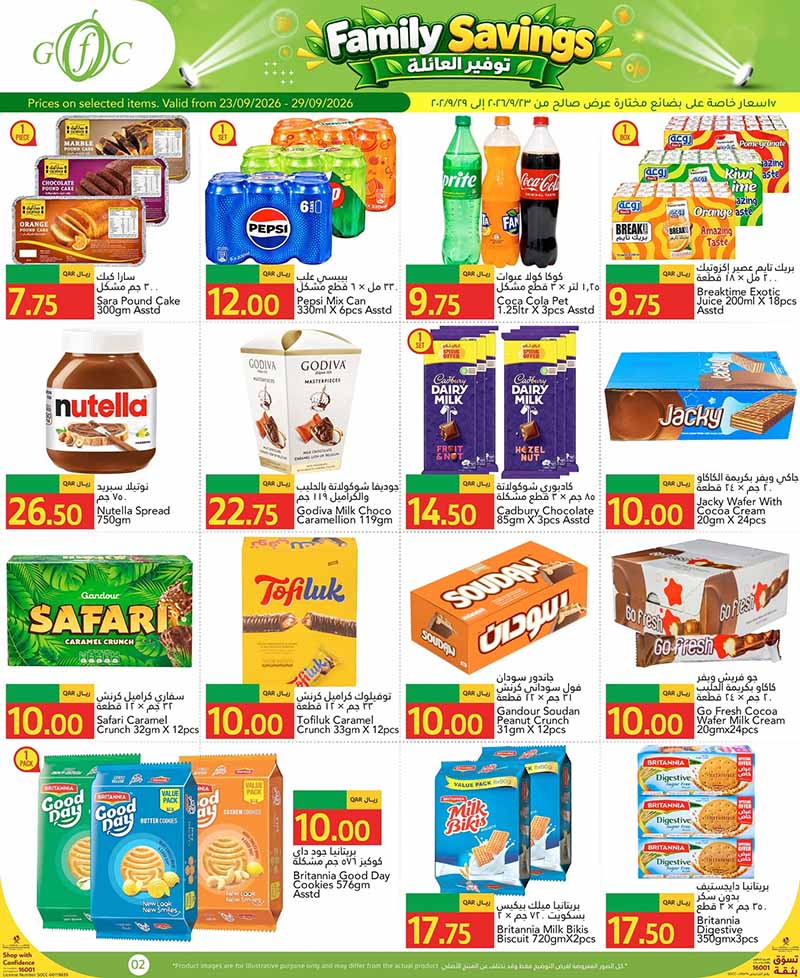 Gulf Food Center Qatar offers — Gulf Food Center FAMILY SAVINGS (Groceries), flyer page 2 of 10