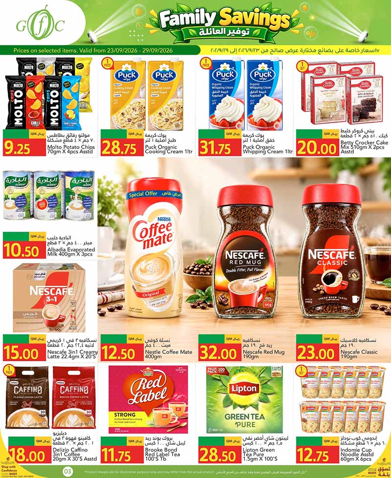 Gulf Food Center Qatar offers — Gulf Food Center FAMILY SAVINGS (Groceries), flyer page 3 of 10