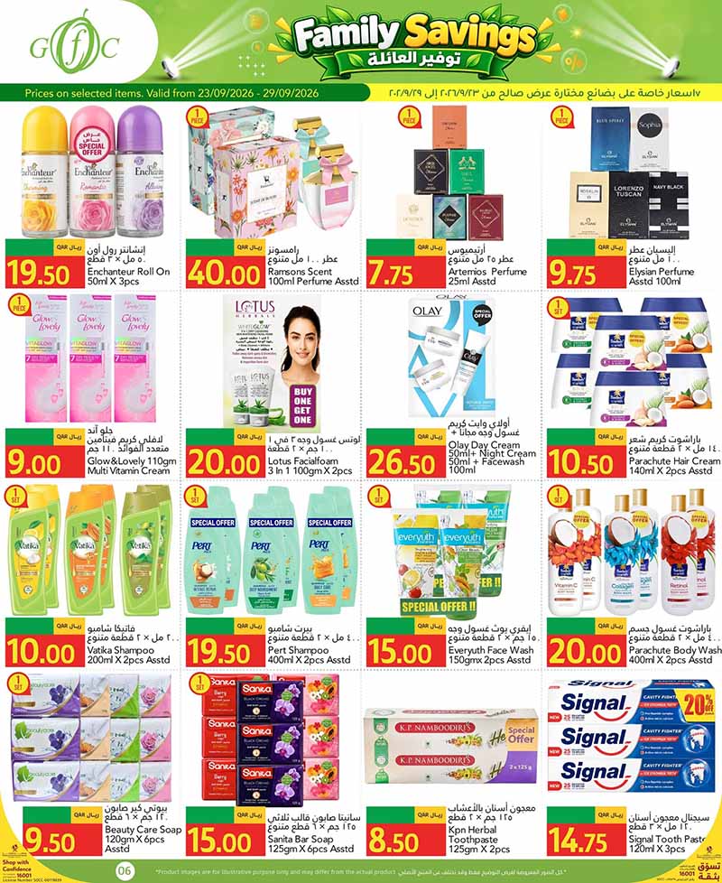 Gulf Food Center Qatar offers — Gulf Food Center FAMILY SAVINGS (Groceries), flyer page 6 of 10