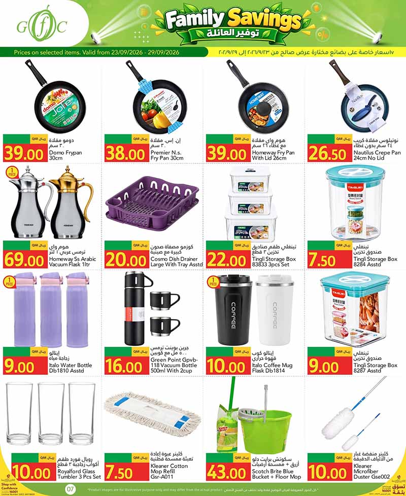Gulf Food Center Qatar offers — Gulf Food Center FAMILY SAVINGS (Groceries), flyer page 7 of 10
