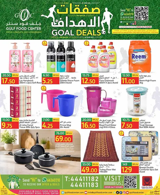 Gulf Food Center GOAL DEALS flyer